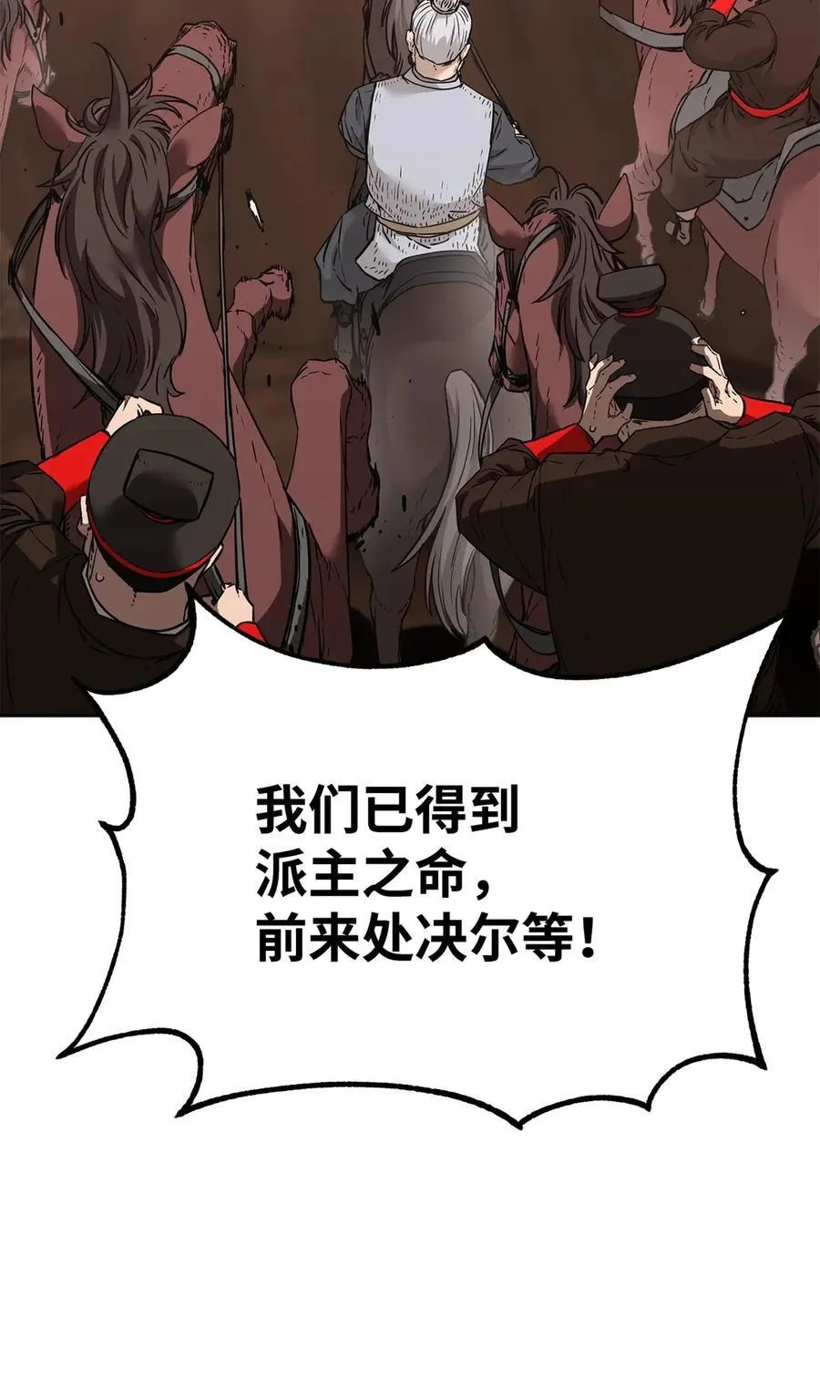 158 首战前夕80