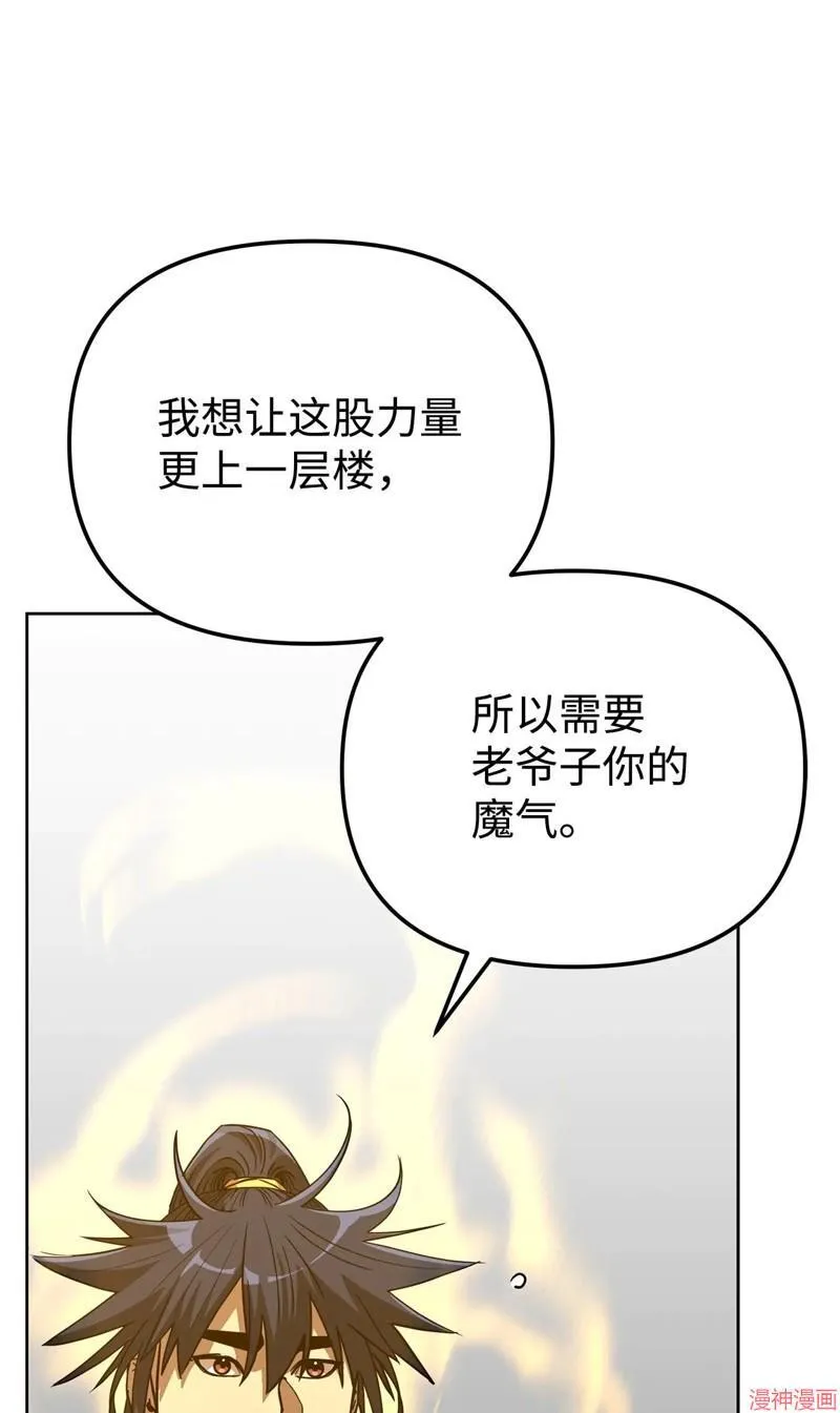 第155话96