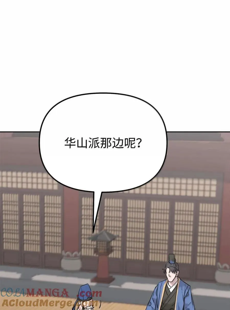 143 秘境44