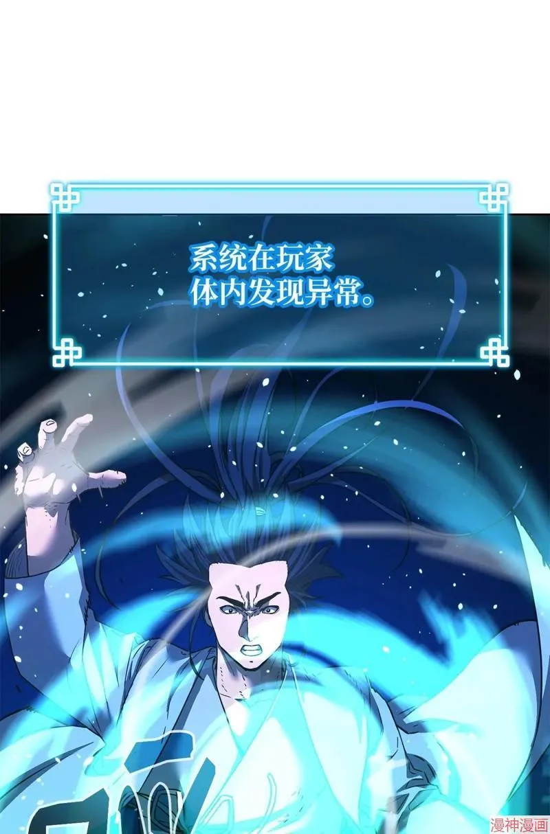 第155话31