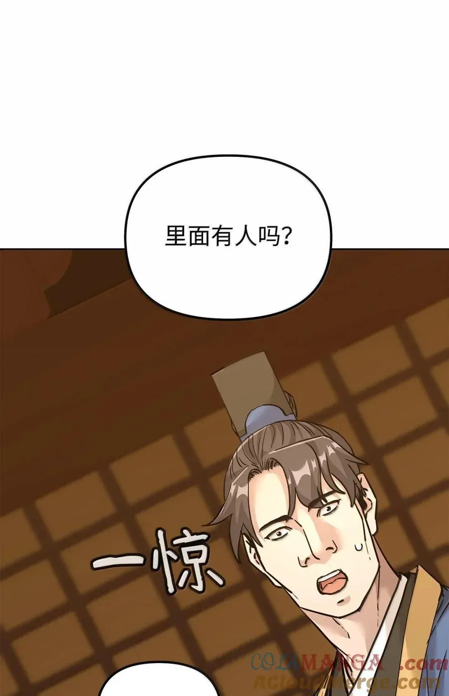 143 秘境72