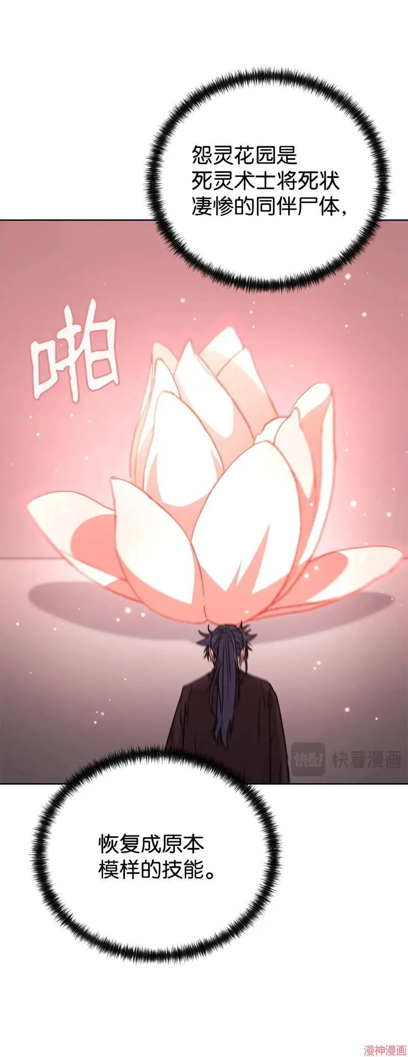 第153话58