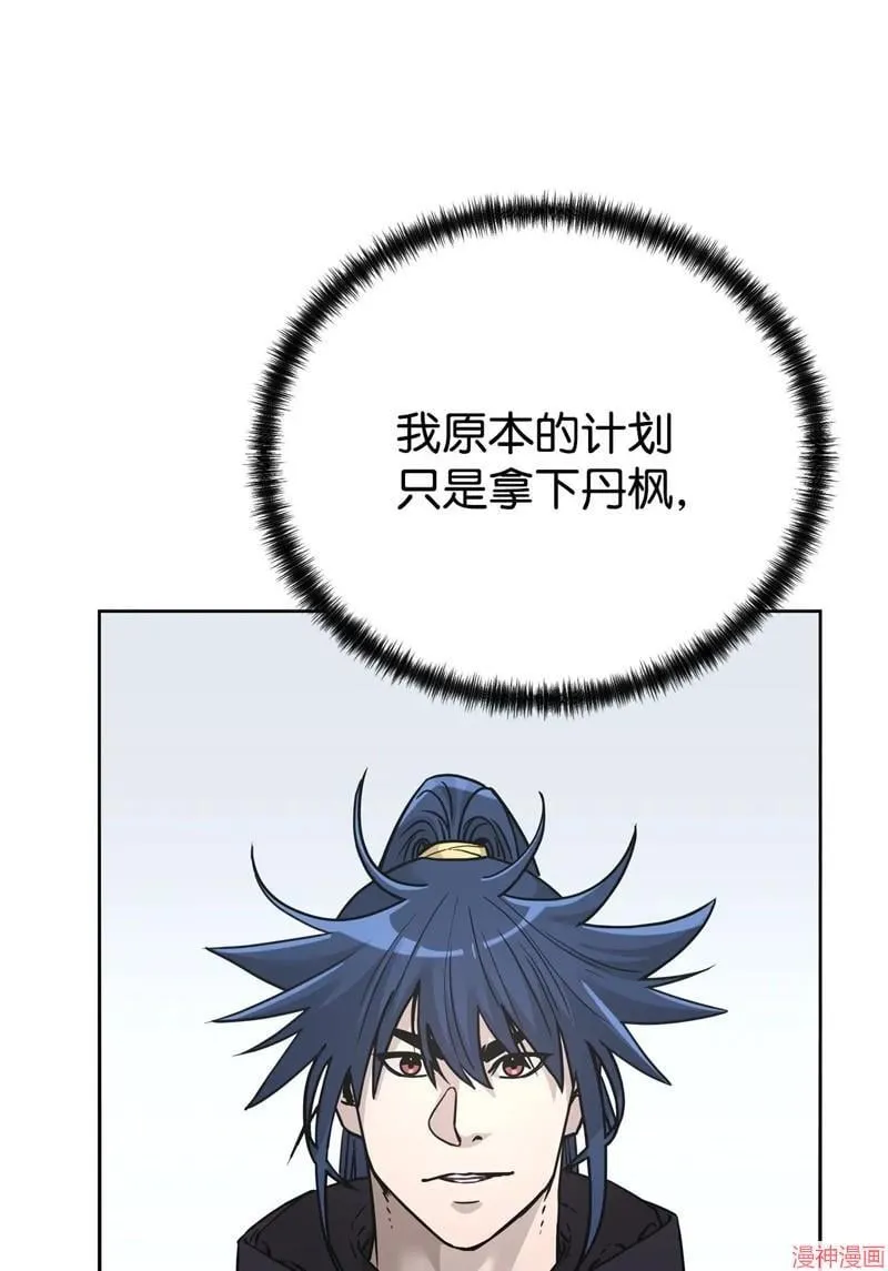 第152话103