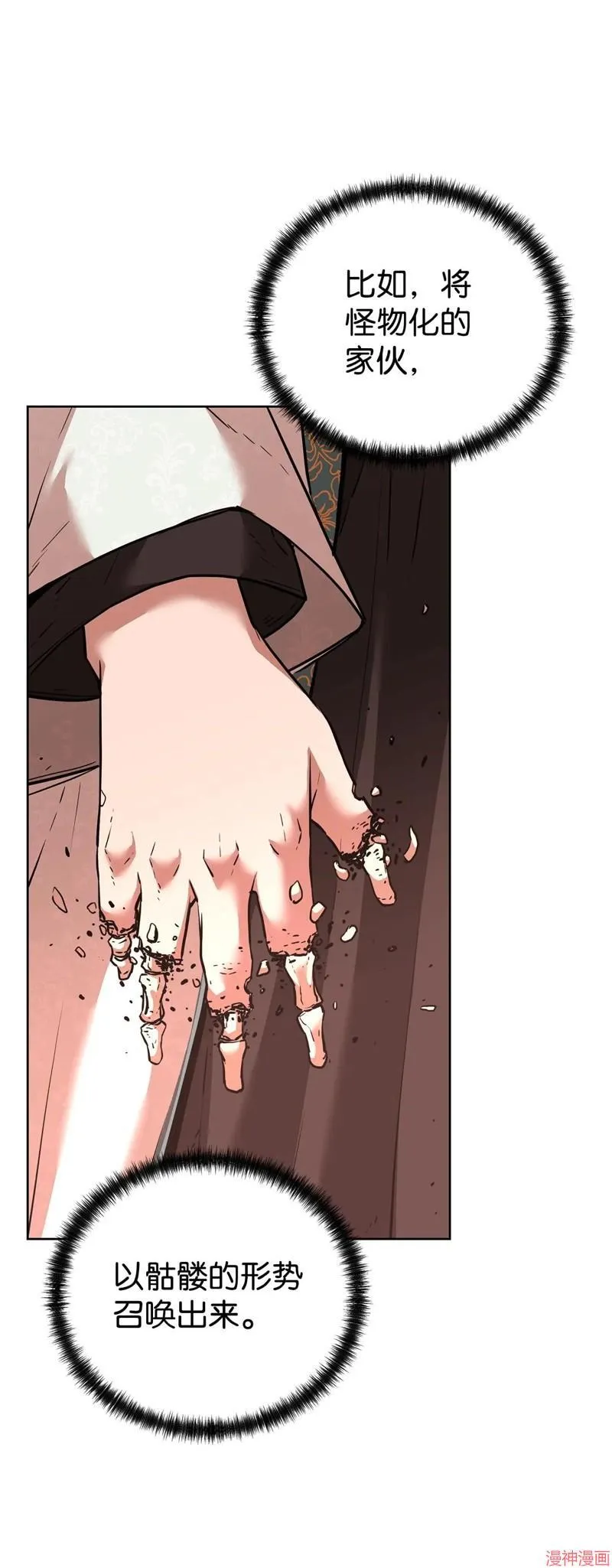 第153话62