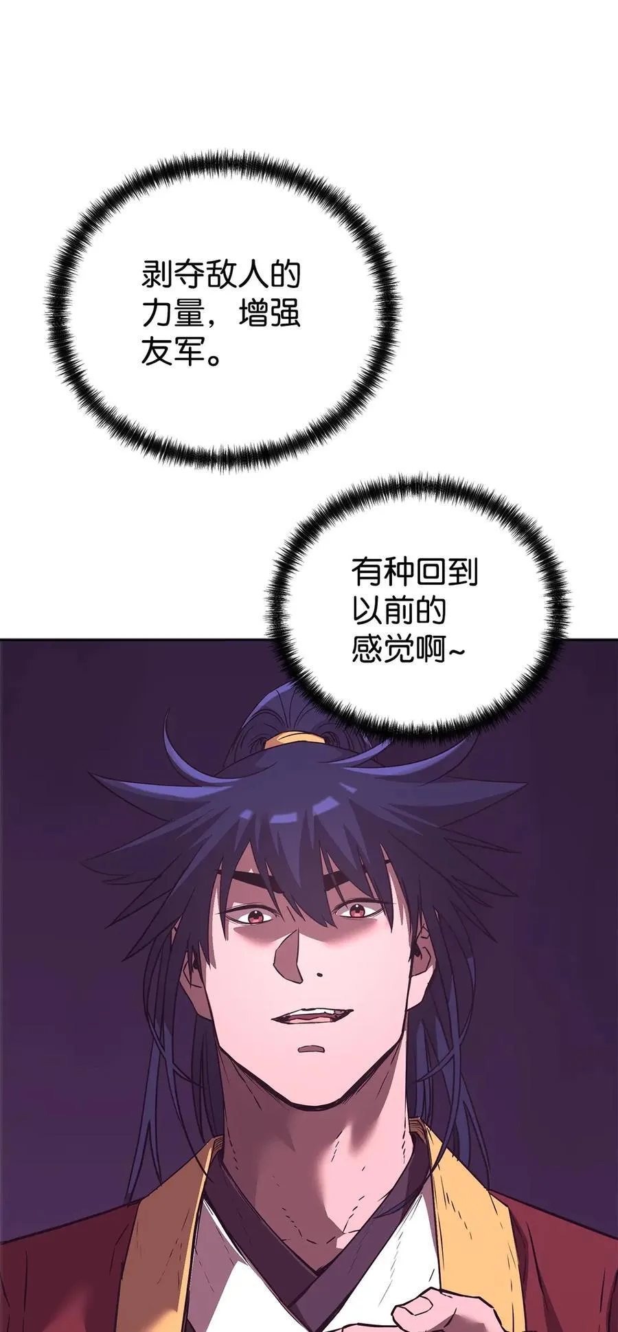 159 强大的增幅效果50