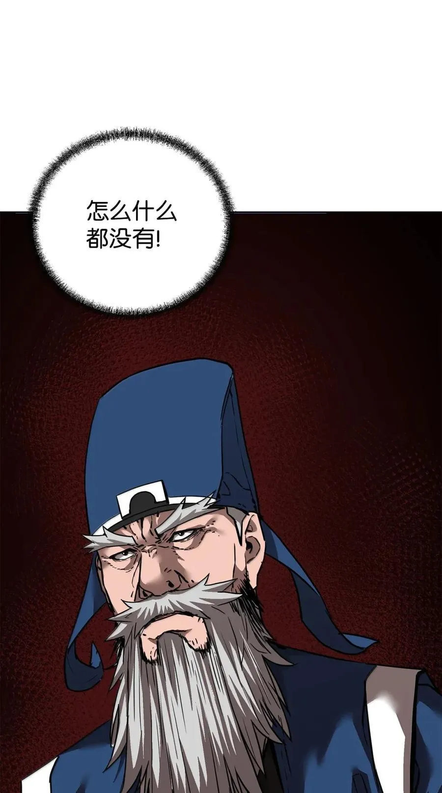 143 秘境107