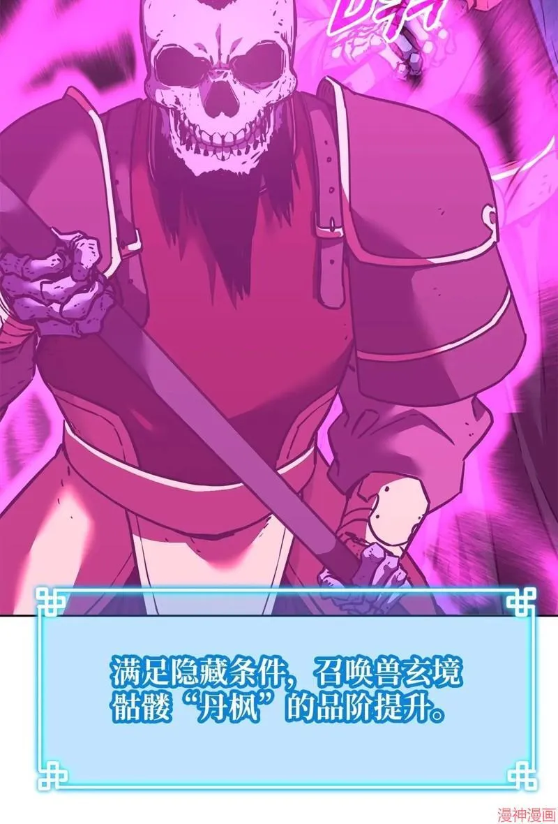 第153话21