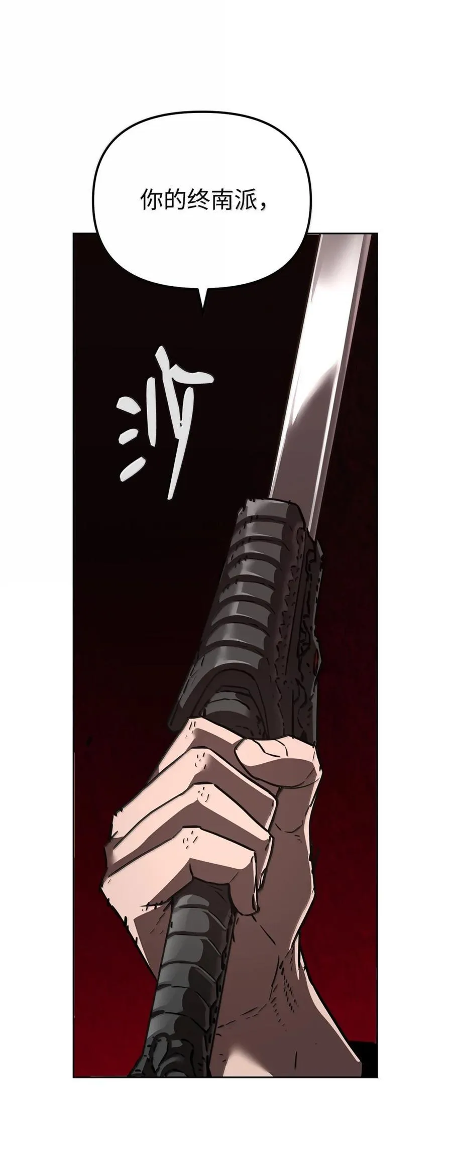 148 技高一筹99