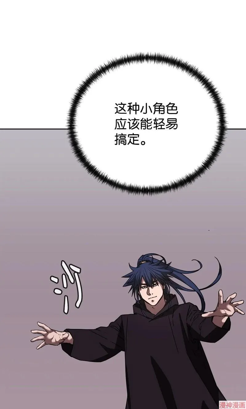 第152话94