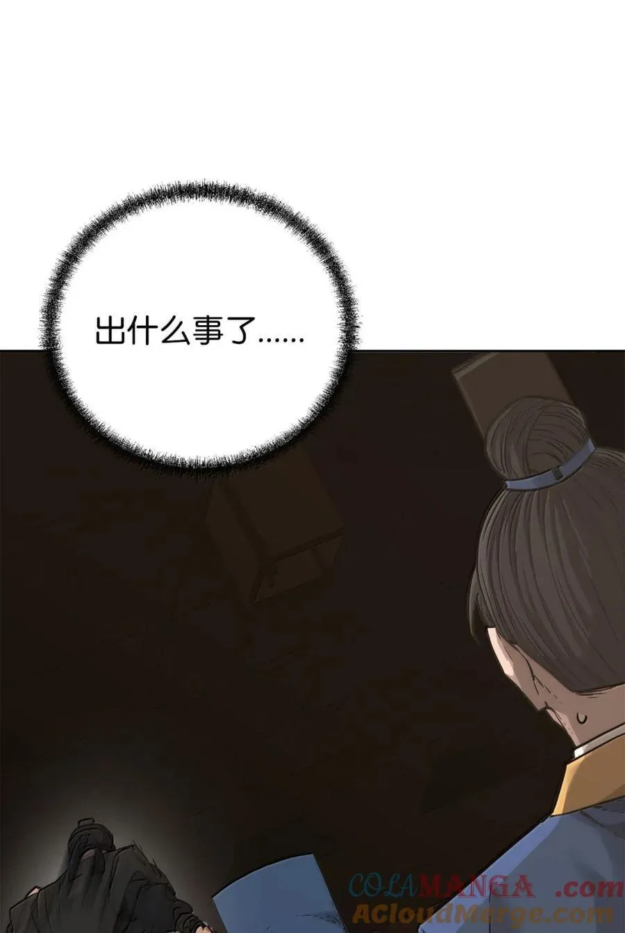 143 秘境68