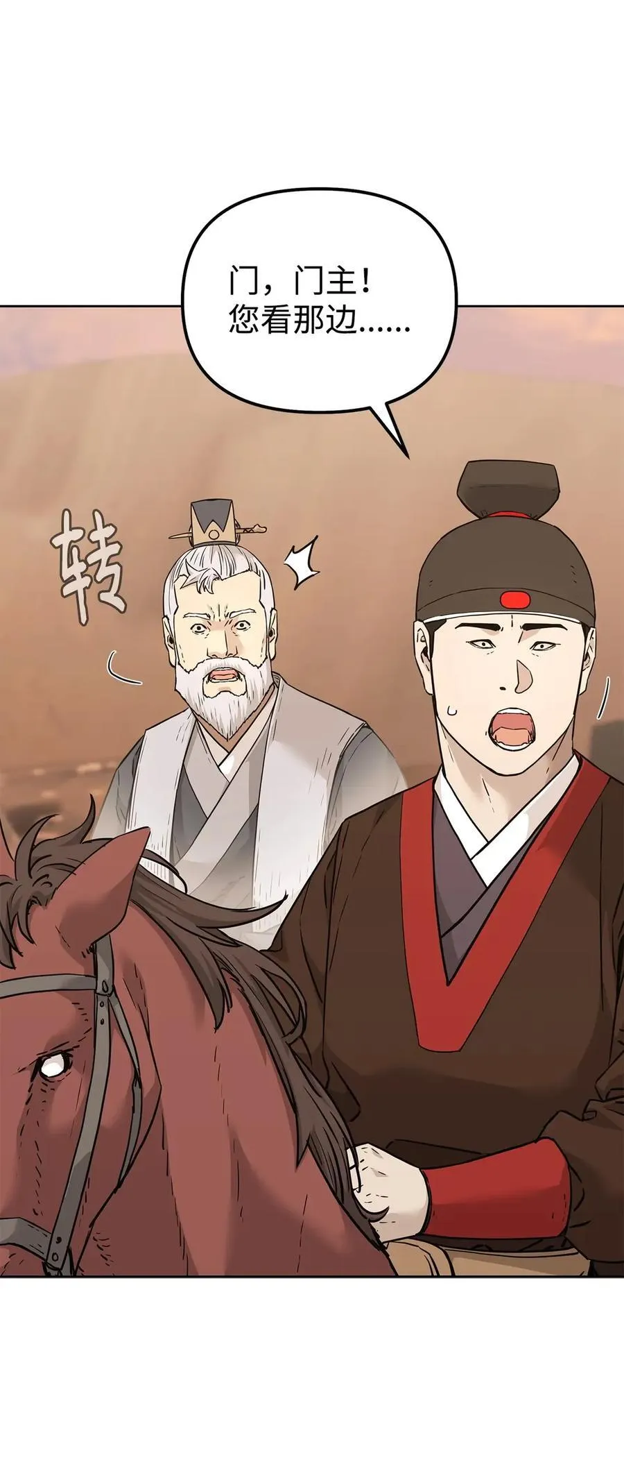 158 首战前夕88