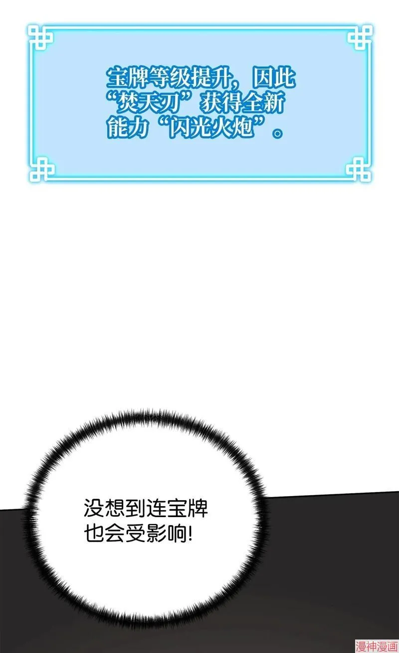 第155话75