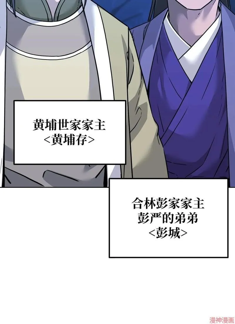 第153话86
