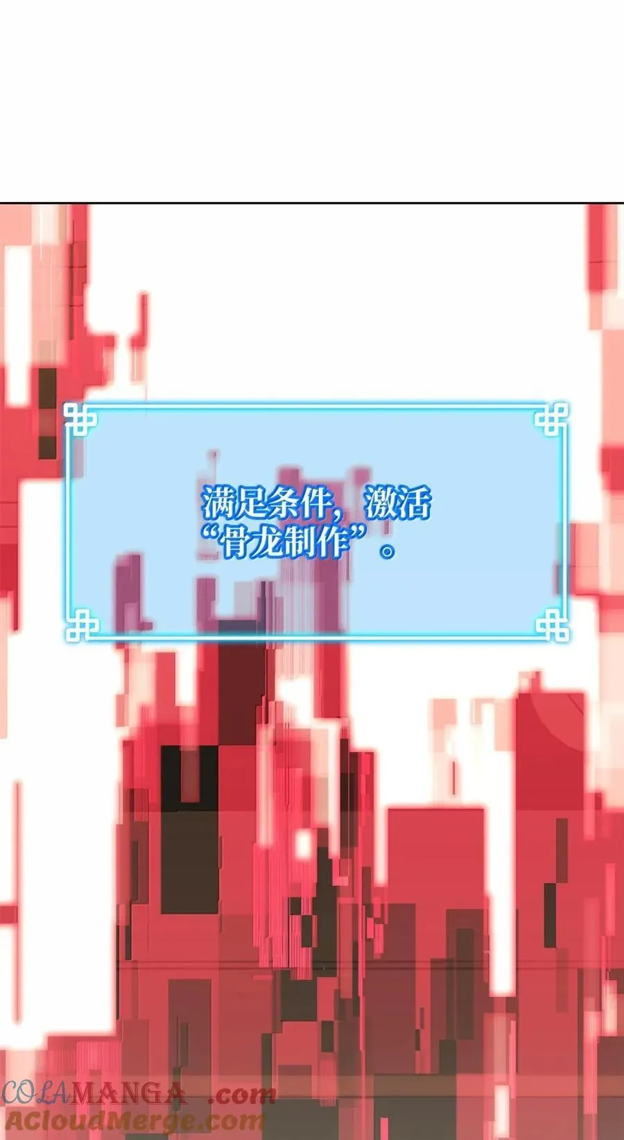 143 秘境16