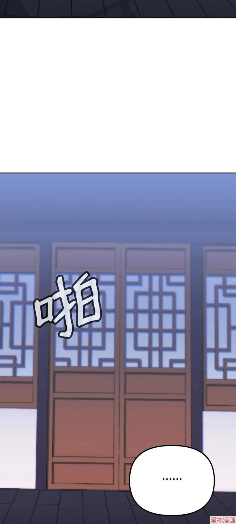 第155话7