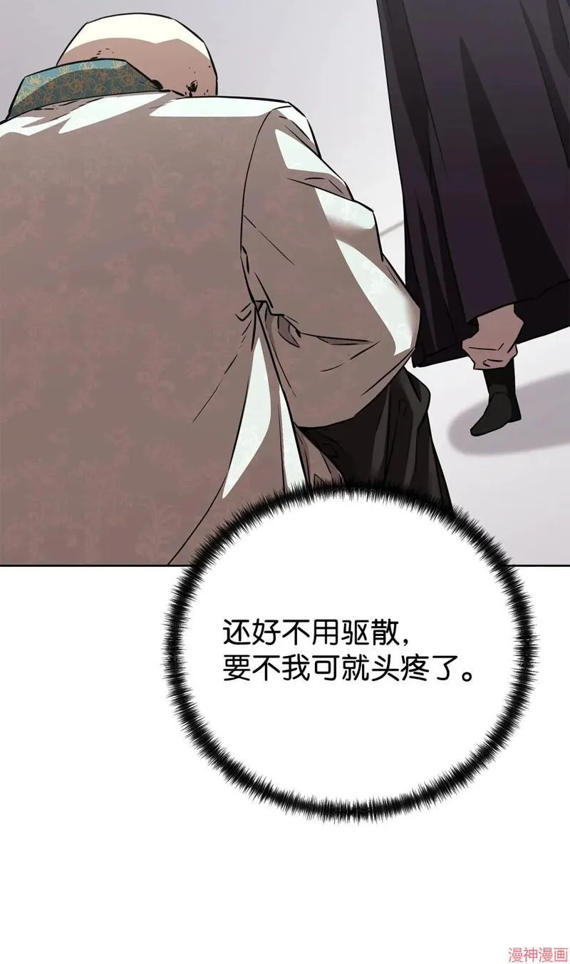 第153话64