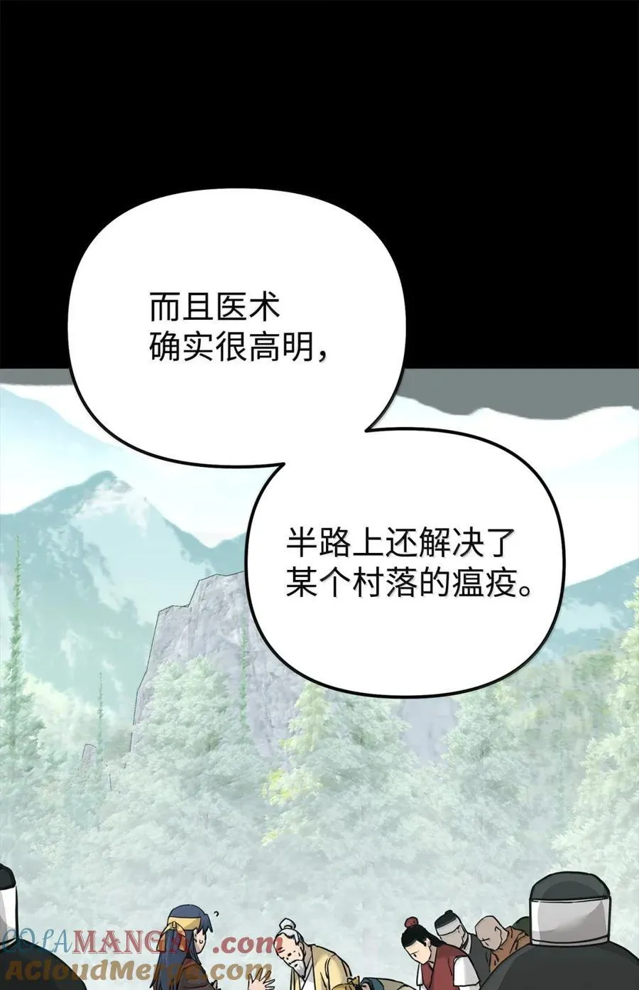 143 秘境60