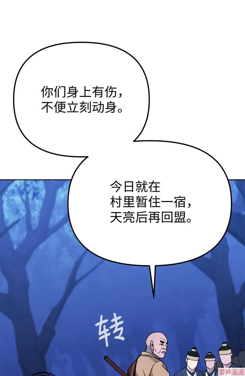 第154话53