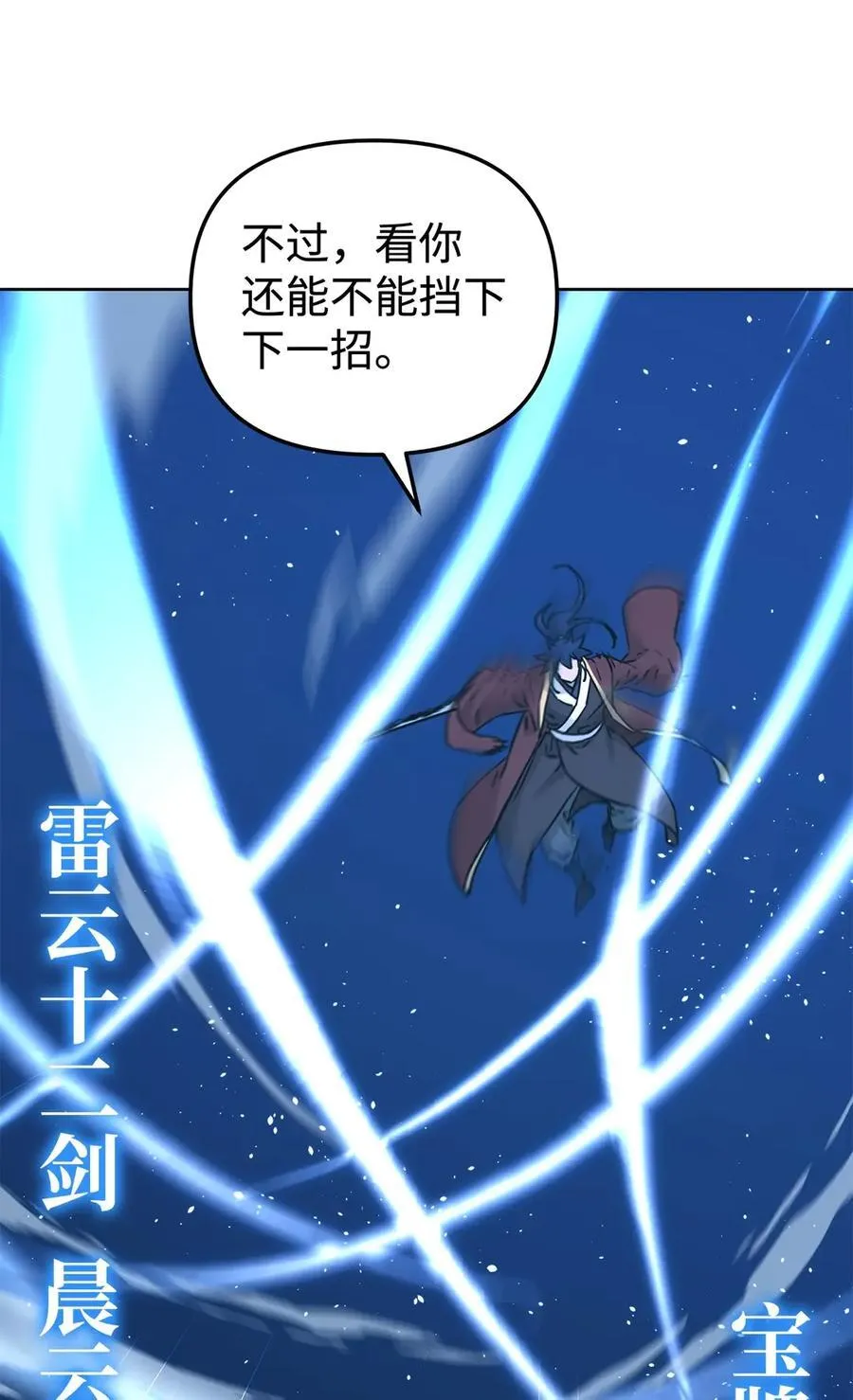 159 强大的增幅效果101