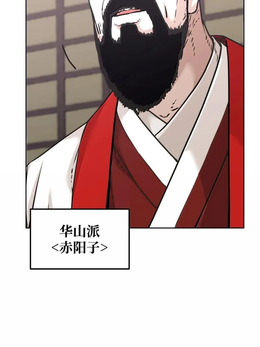 145 藏宝图之乱69