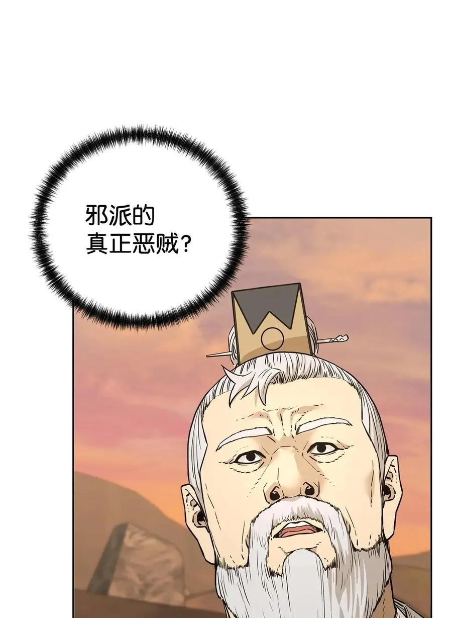 159 强大的增幅效果5