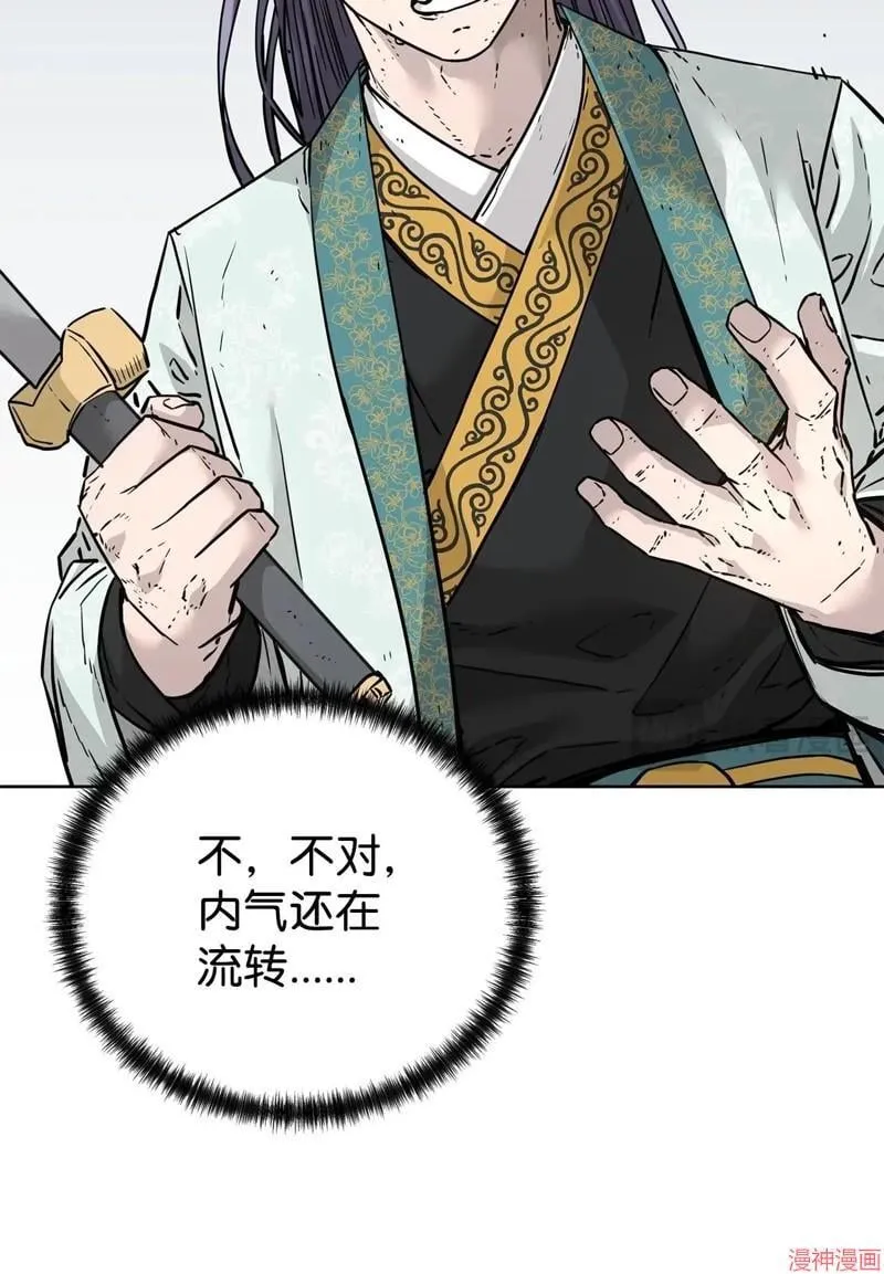 第152话63