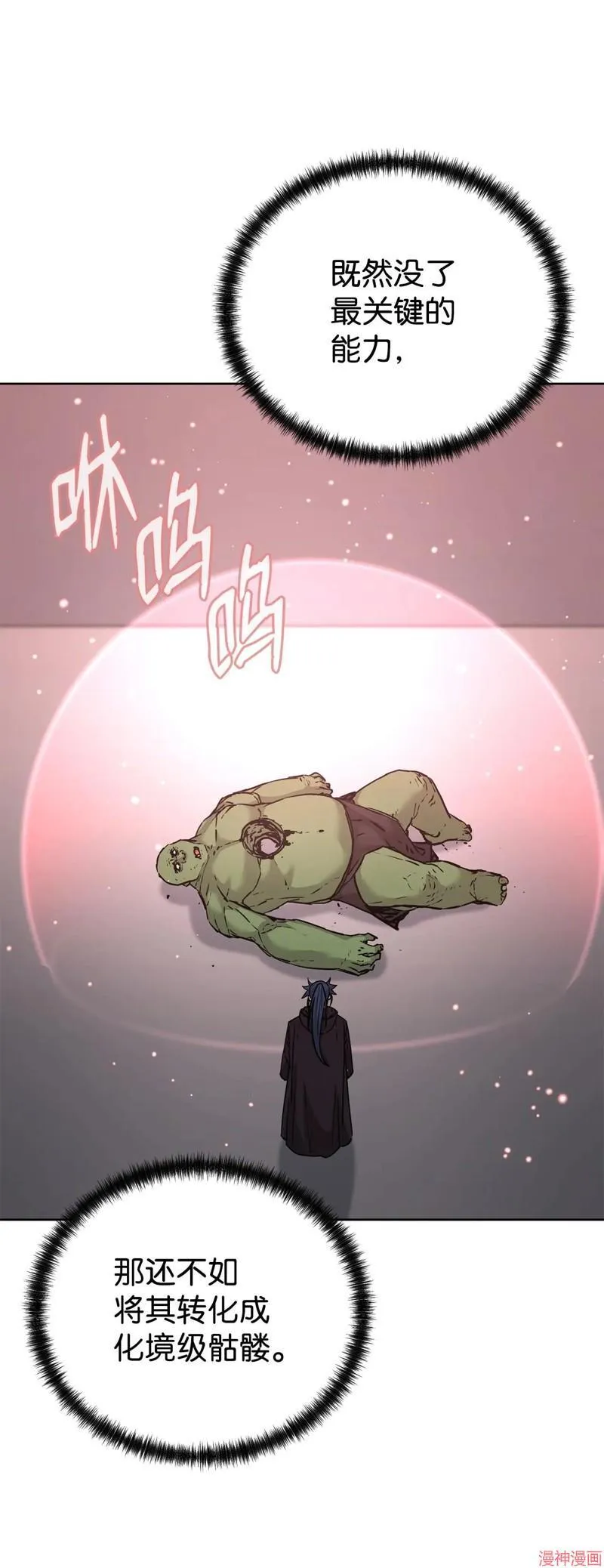 第153话57