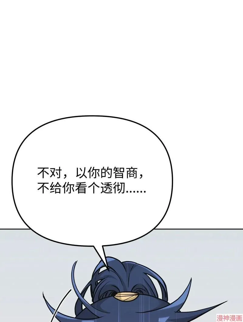 第152话75