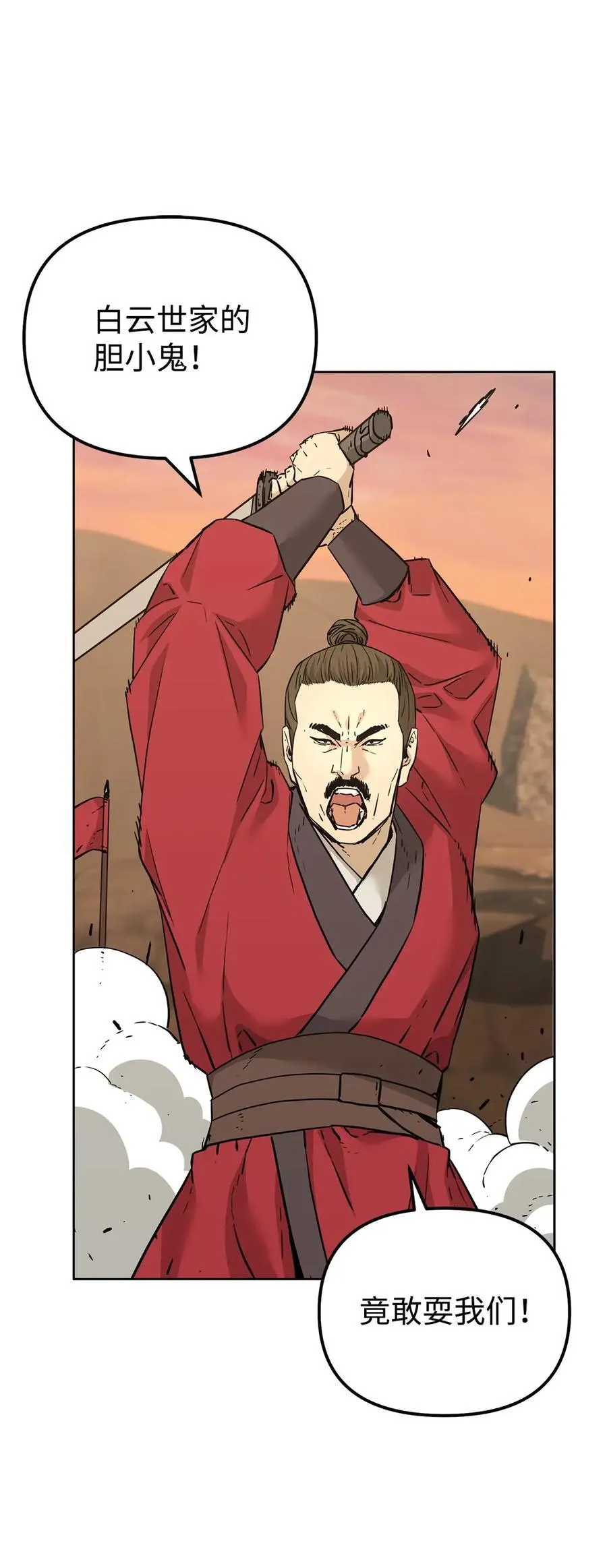 159 强大的增幅效果9