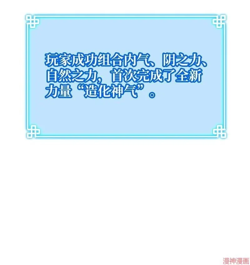 第155话44