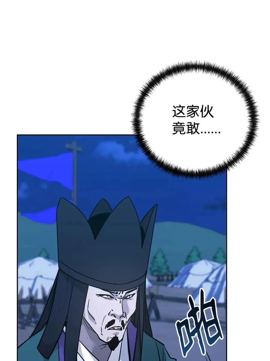 160 瞒天过海58
