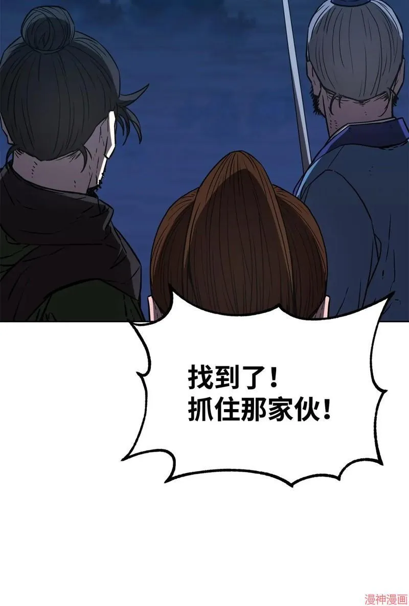 第152话46