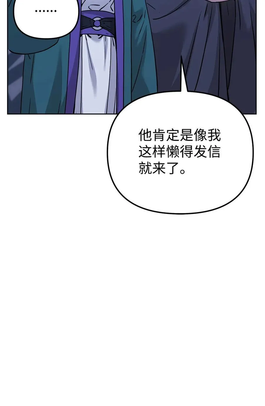 160 瞒天过海52