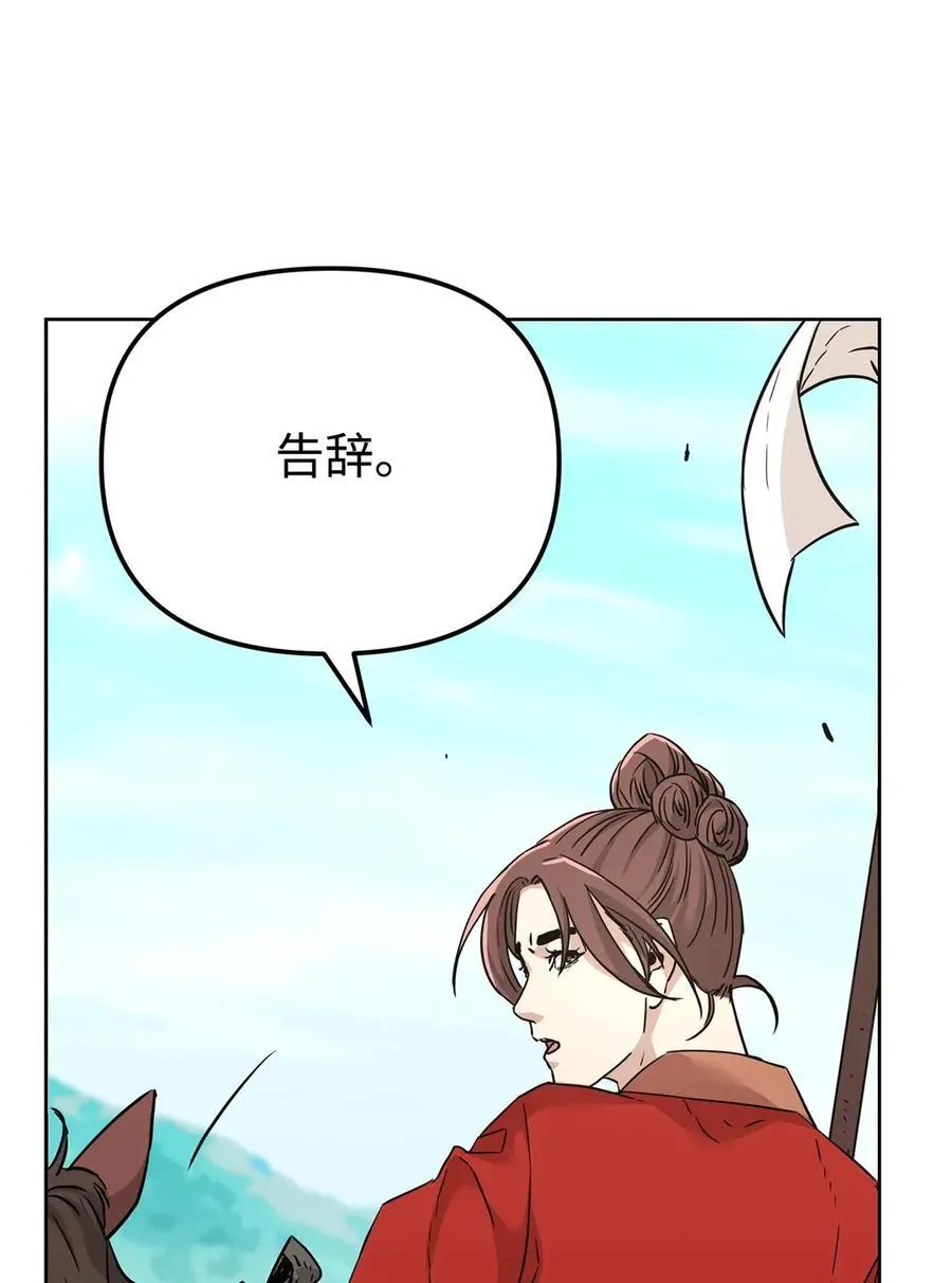158 首战前夕55