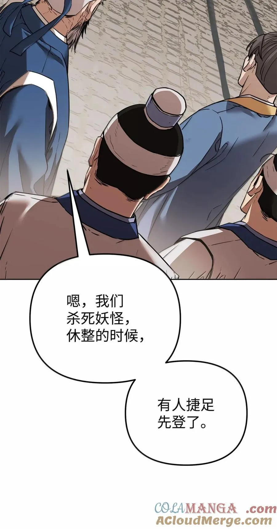 146 阳命丸的副作用24