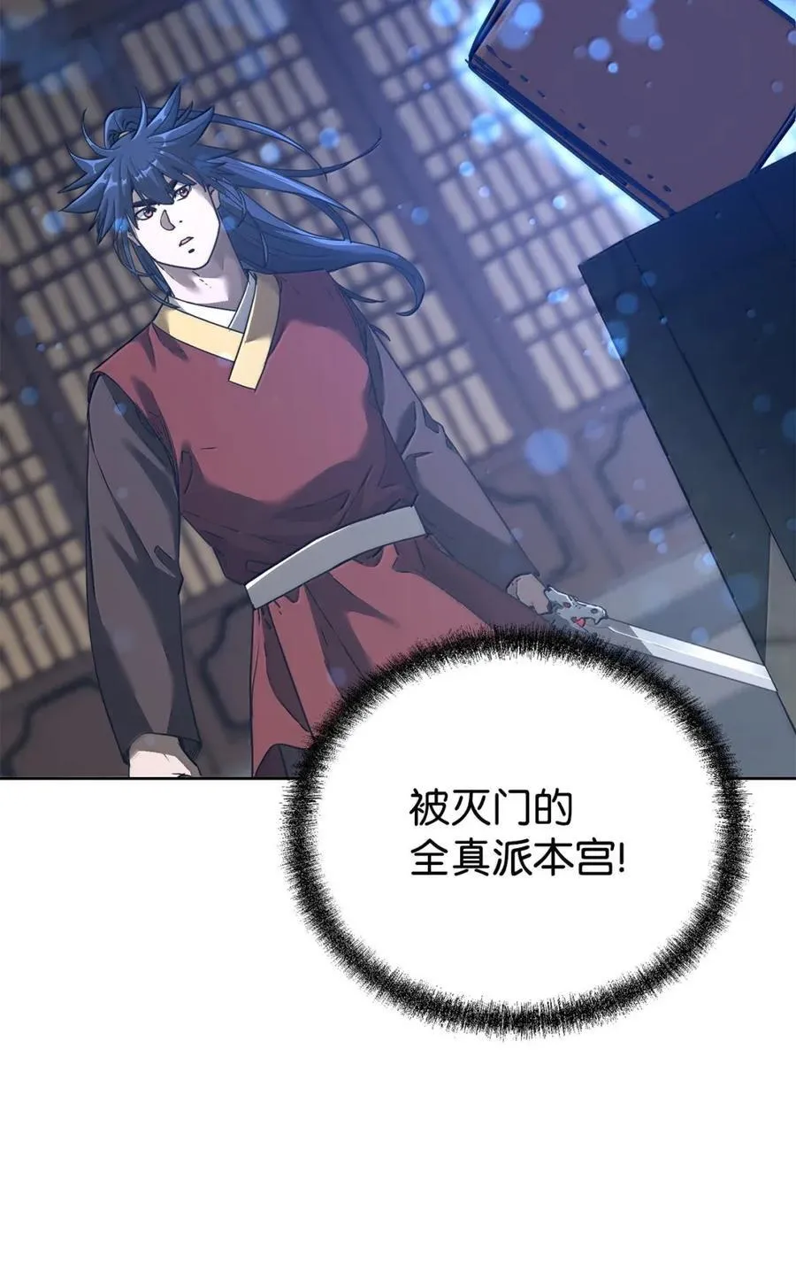 143 秘境27