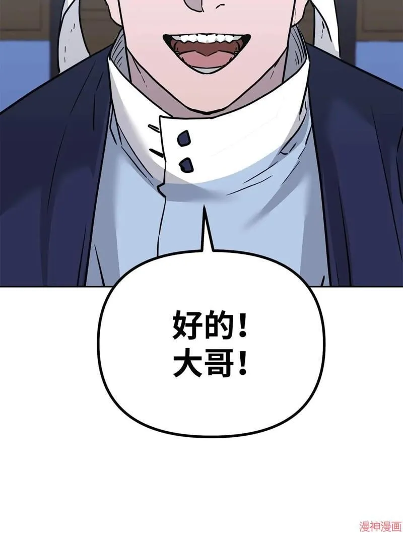 第154话95