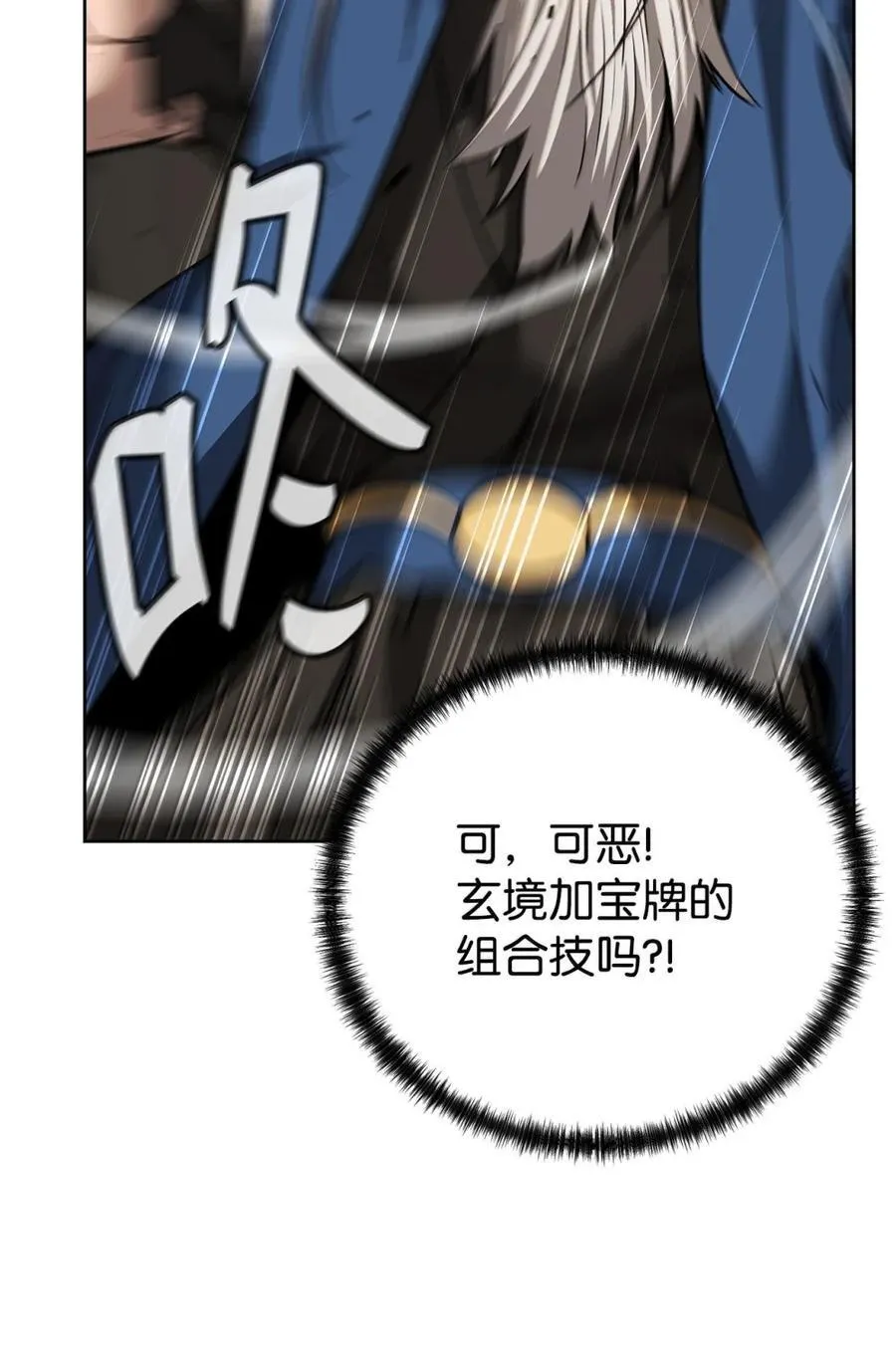 148 技高一筹21