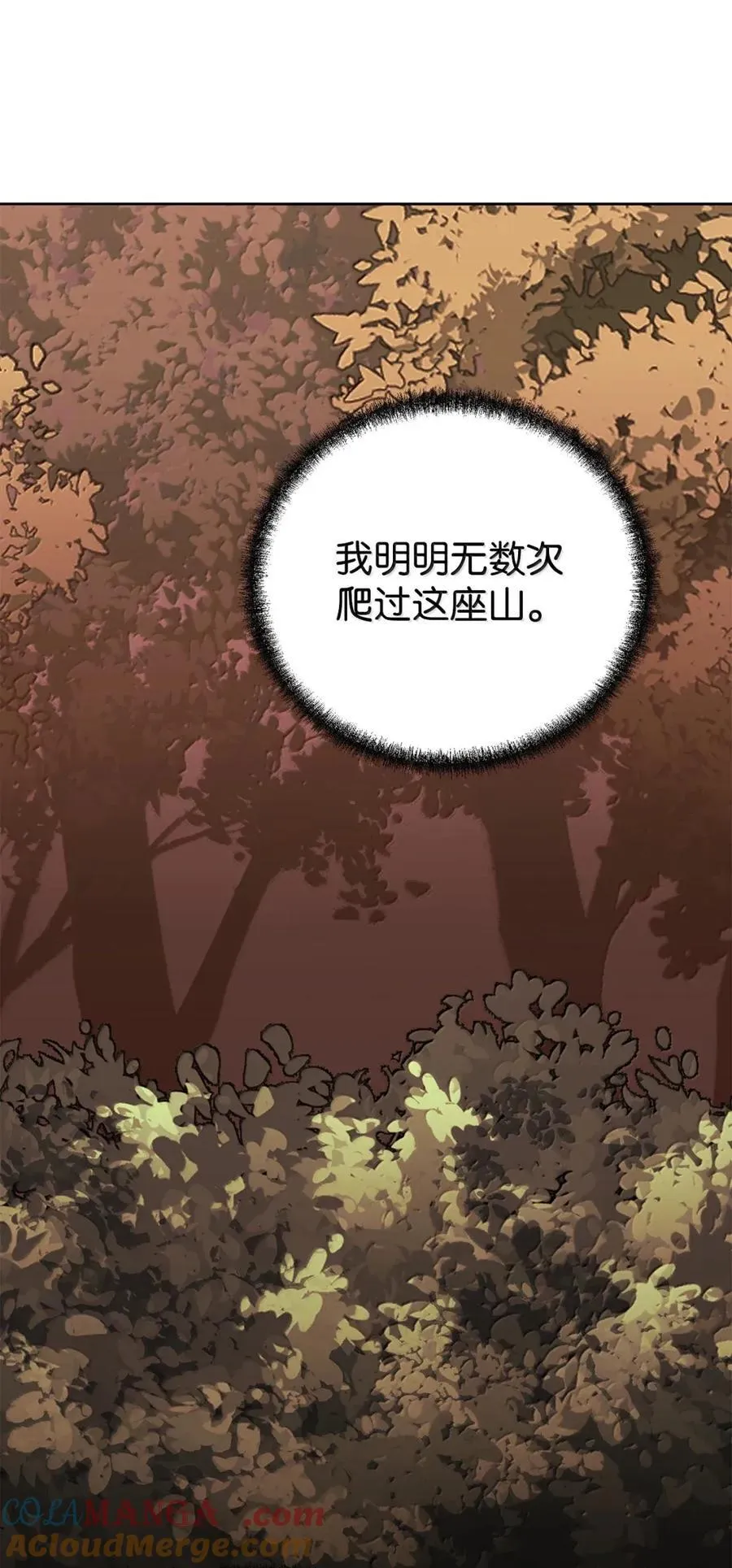 143 秘境92