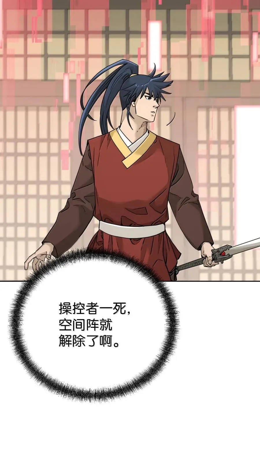 143 秘境17