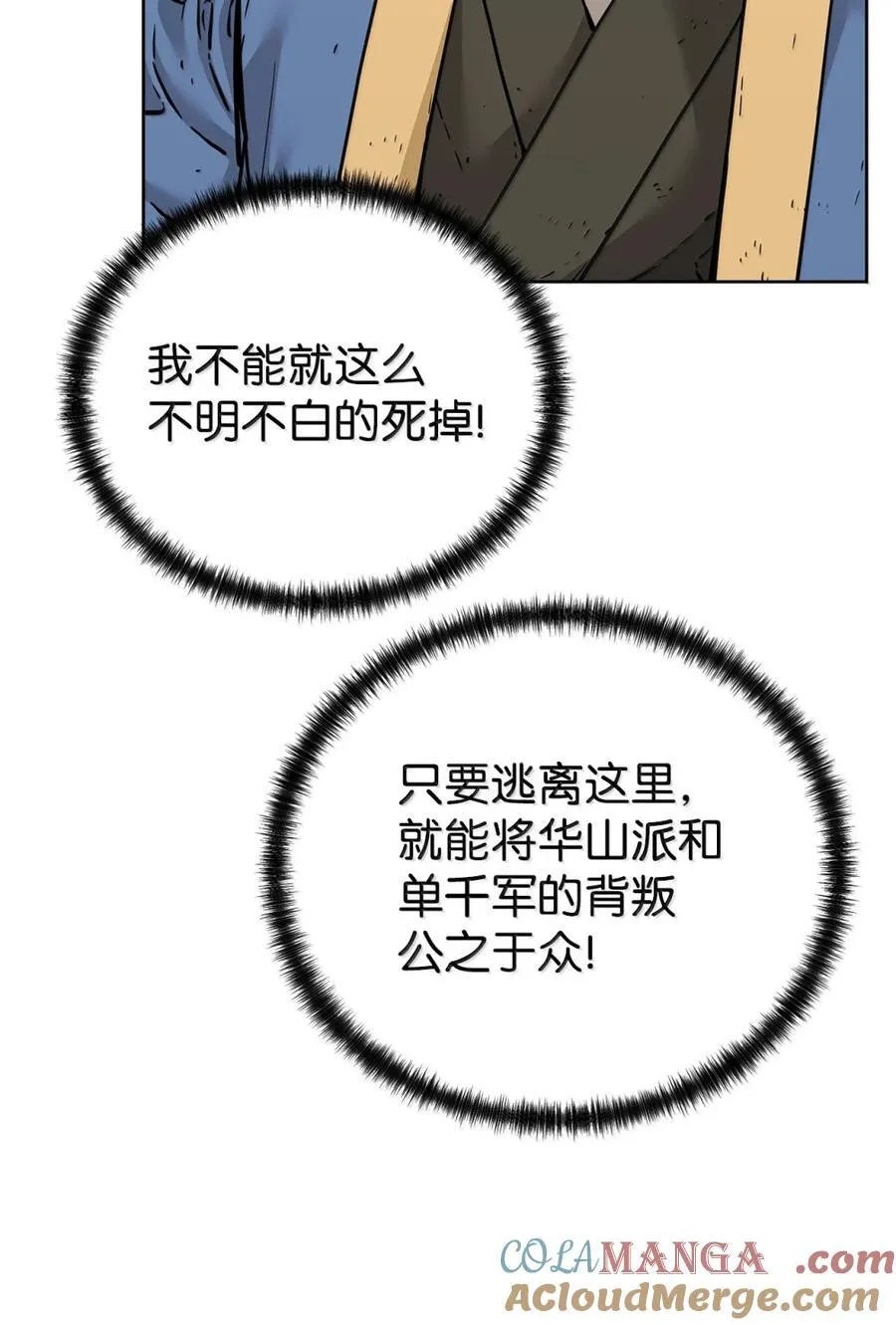 148 技高一筹88