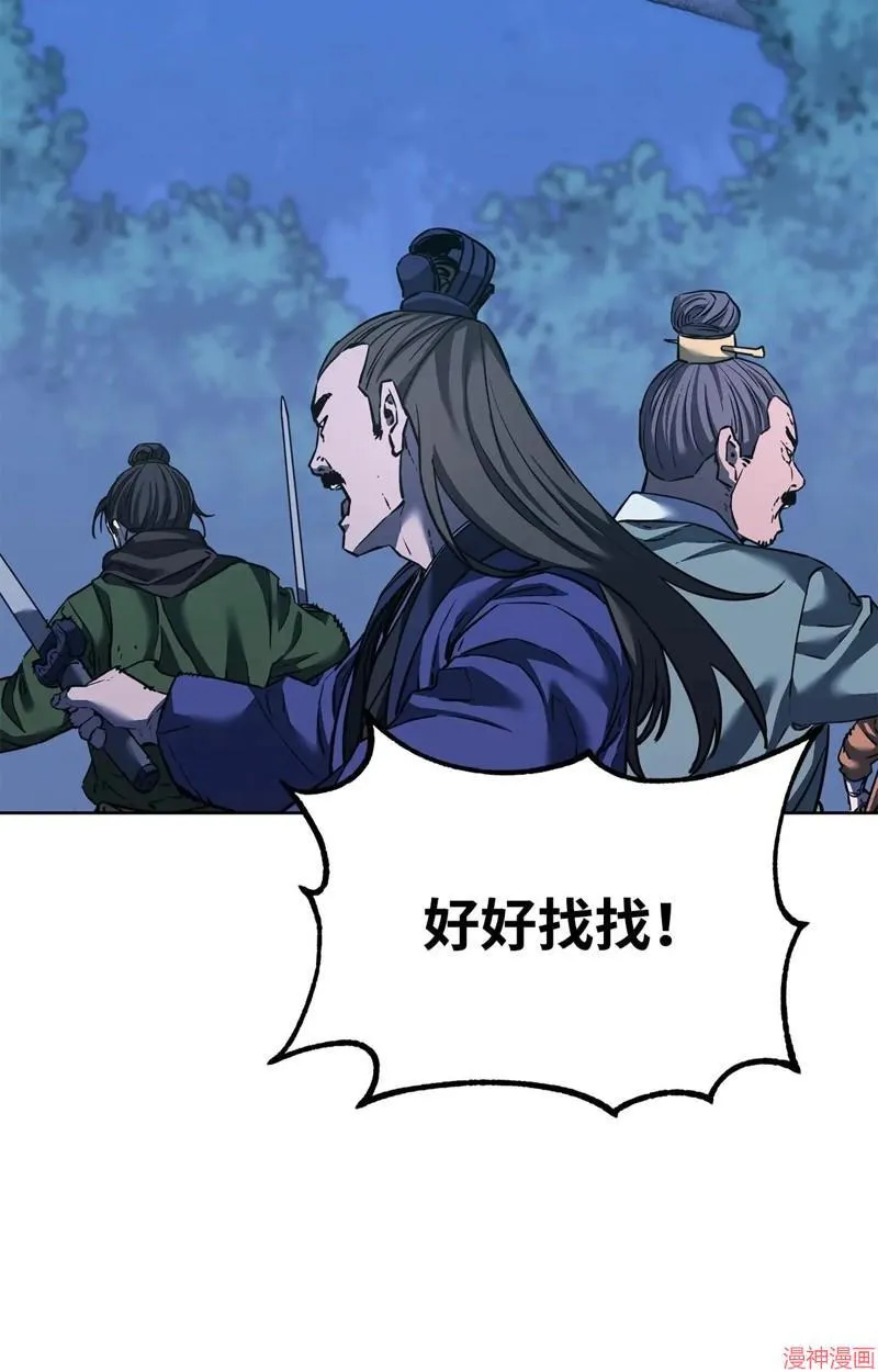 第153话75