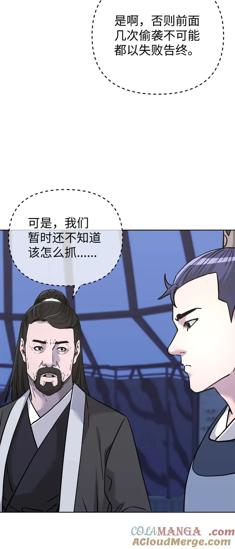 160 瞒天过海21