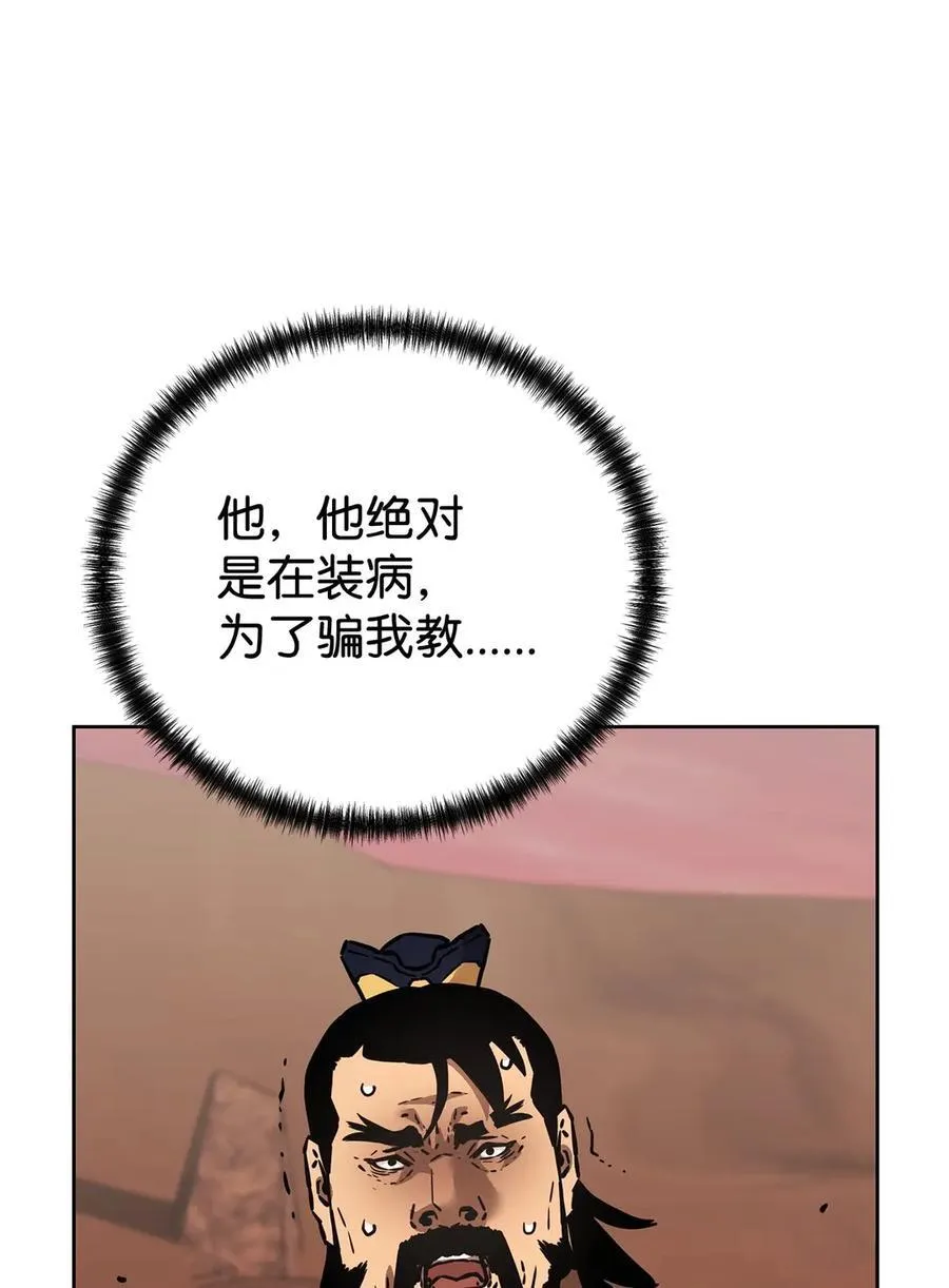 159 强大的增幅效果99