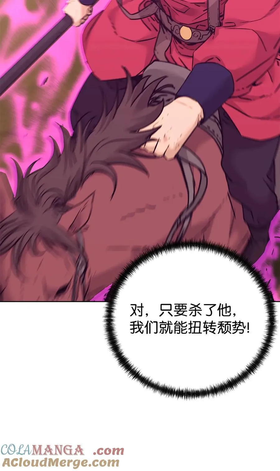 159 强大的增幅效果60