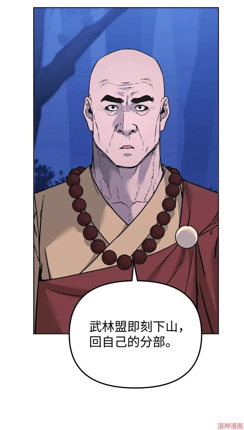 第154话52