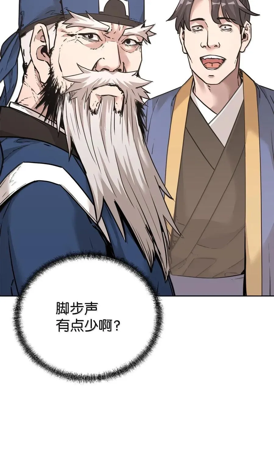 145 藏宝图之乱14