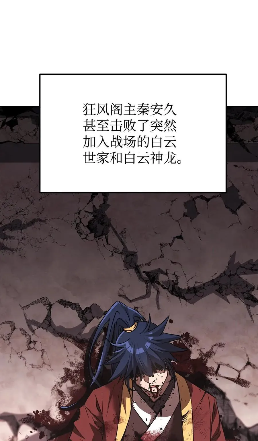 160 瞒天过海8