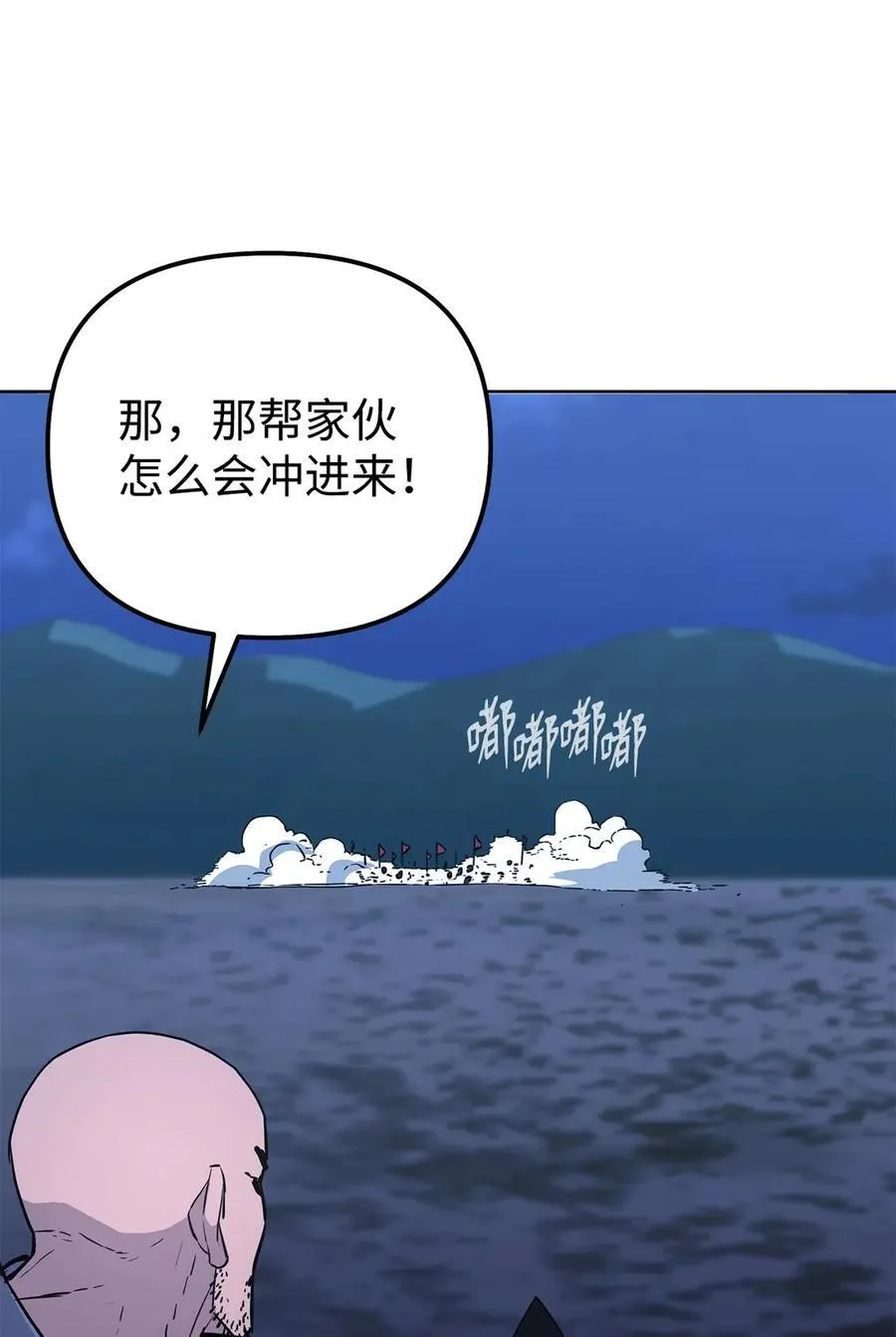 160 瞒天过海68