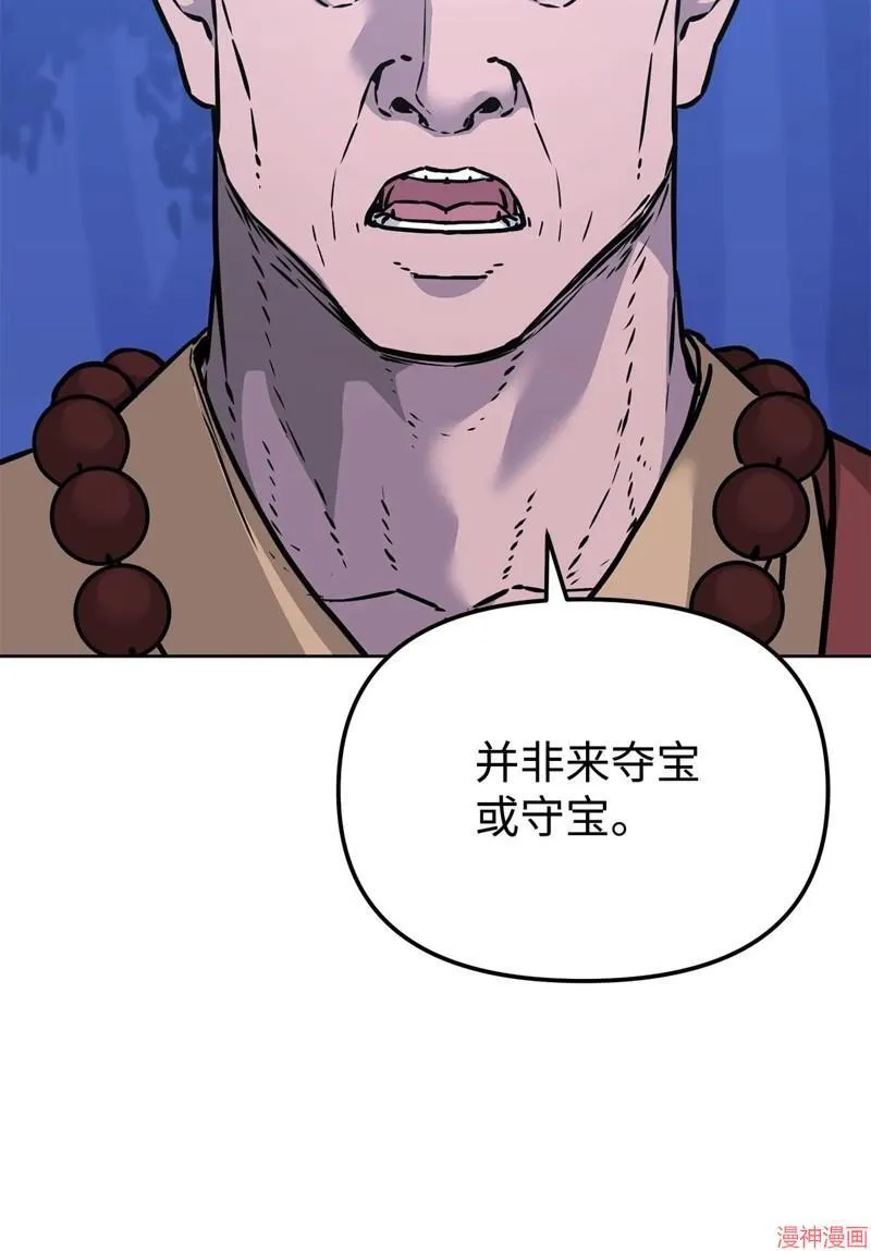 第154话7